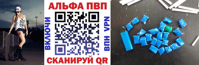 купить   Мезень  Alpha-PVP мука 