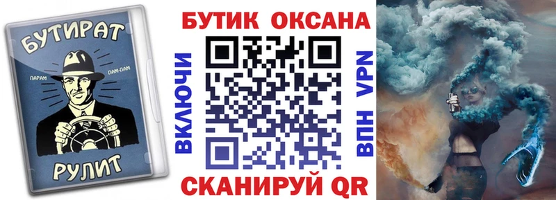 Бутират GHB  Мезень 