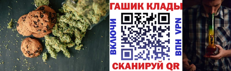 Еда ТГК конопля Мезень