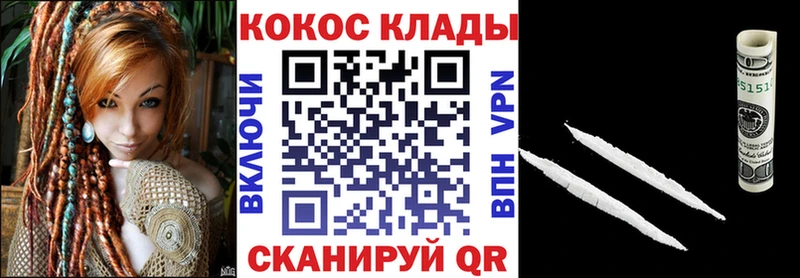 COCAIN 99% Мезень