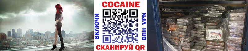 КОКАИН Перу  Мезень 