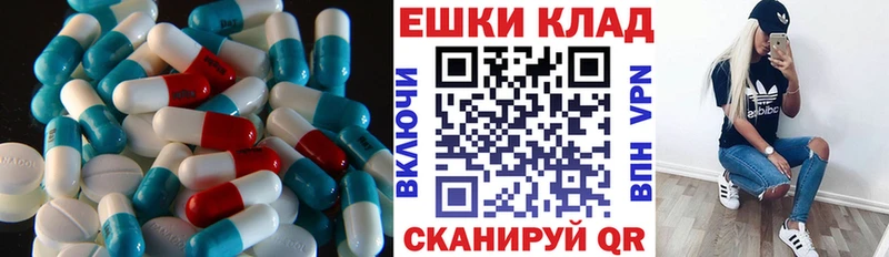 ЭКСТАЗИ ешки  Мезень 