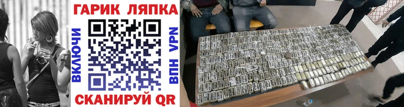 blacksprut зеркало  Мезень  shop наркотические препараты  ГАШ хэш 