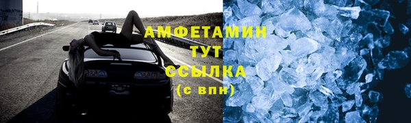 соль ск Горнозаводск
