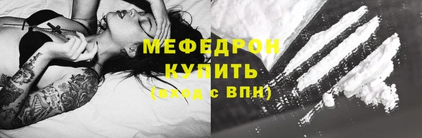 бутират Горно-Алтайск