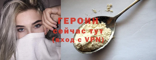 бутират Горно-Алтайск