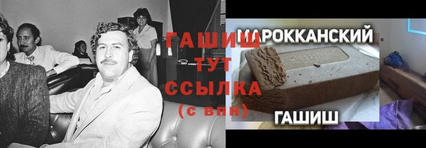 бутират Горно-Алтайск