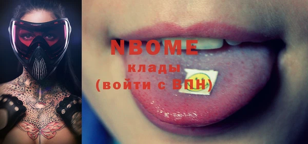 альфа пвп Ивантеевка
