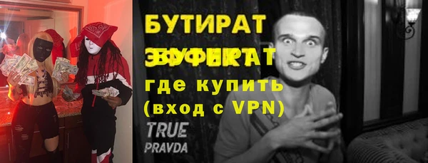 соль ск Горнозаводск