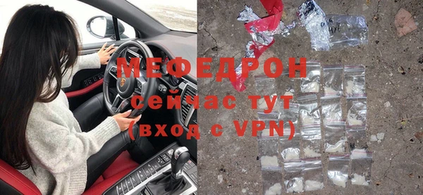 соль ск Горнозаводск