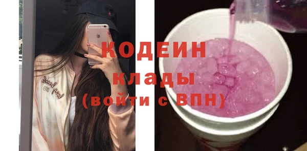 ALPHA-PVP Зуевка