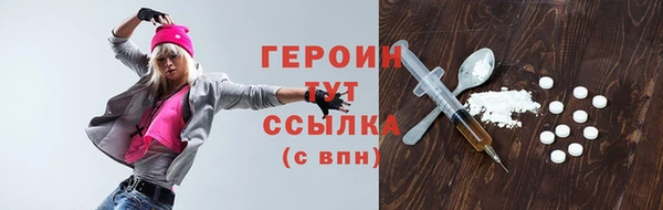 соль ск Горнозаводск