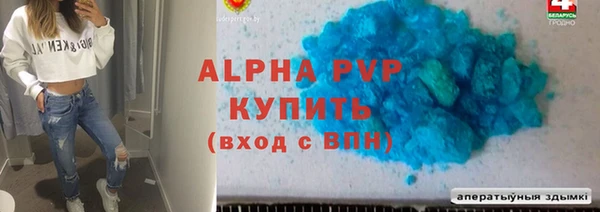 а пвп мука Горняк
