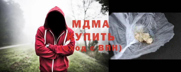 альфа пвп Ивантеевка