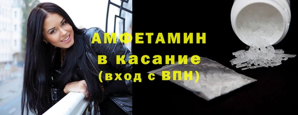 бутират Горно-Алтайск