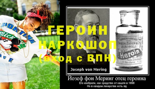 мдма Вязьма