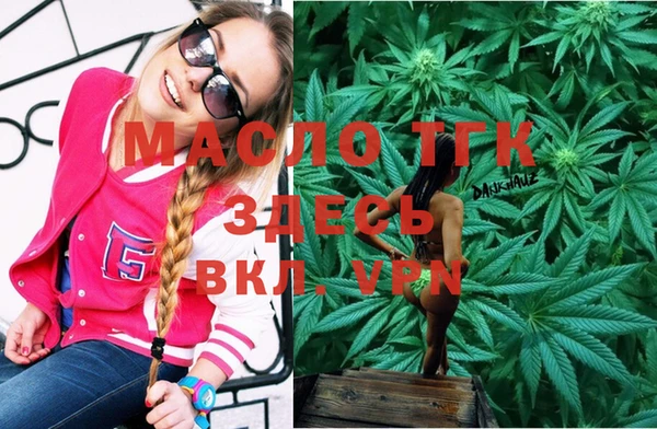 а пвп мука Горняк
