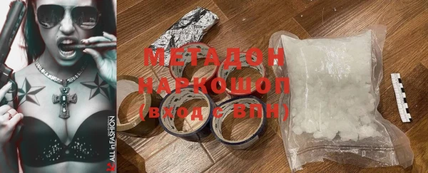 соль ск Горнозаводск