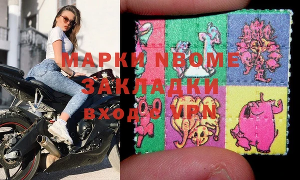 соль ск Горнозаводск