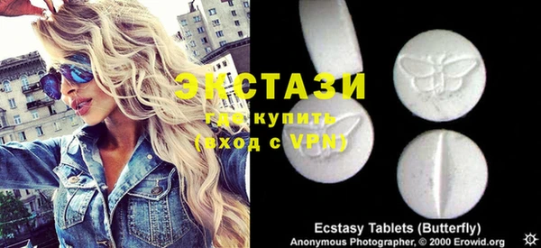 соль ск Горнозаводск