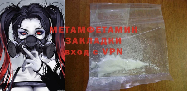 альфа пвп Ивантеевка