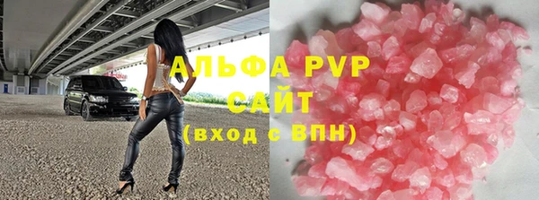 бутират Горно-Алтайск
