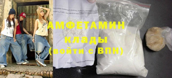 мдма Вязьма