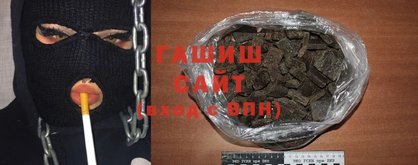а пвп мука Горняк