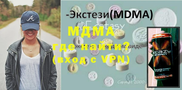 соль ск Горнозаводск