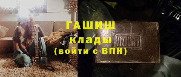 альфа пвп Вязники