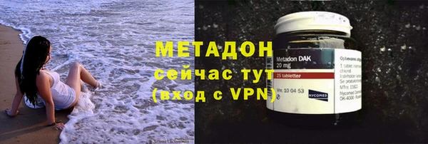 бутират Горно-Алтайск