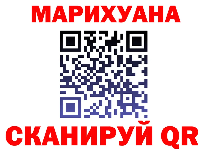 Бутират Butirat ссылка мориарти OMG Мезень