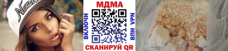 МДМА кристаллы Мезень