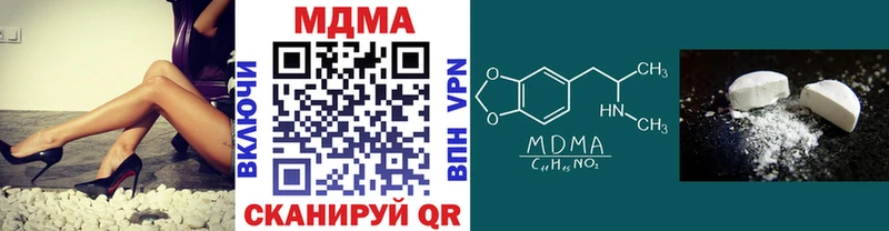 МДМА crystal  Мезень 