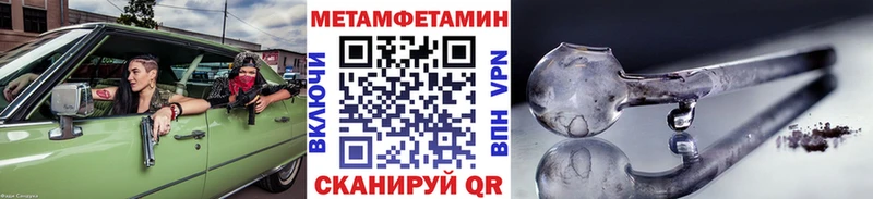 Первитин Декстрометамфетамин 99.9%  даркнет сайт  Мезень 