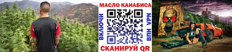 ТГК гашишное масло Мезень