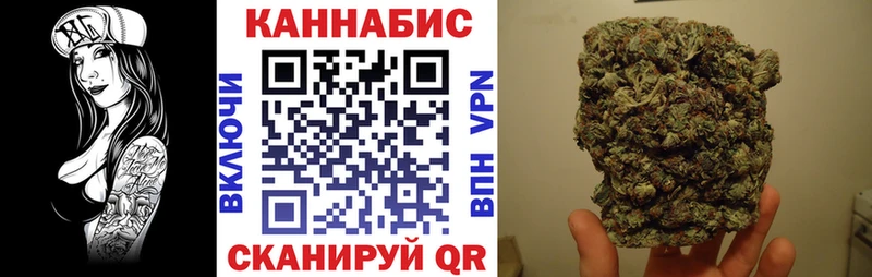 мега ССЫЛКА Мезень Каннабис сатива